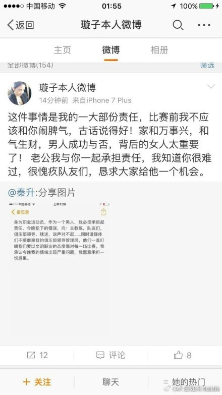 广东电视台、深圳电视台、网易、搜狐、腾讯、凤凰网以及主流视频网站爱奇艺、优酷等各大媒体60多位著名记者纷纷到场采访报道